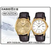 在飛比找蝦皮購物優惠-CASIO 時計屋 卡西歐 MTP-1183Q-7A MTP