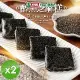 CHILL愛吃 醇黑芝麻糕/全素 100g/包x2包