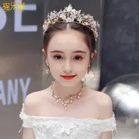 在飛比找樂天市場購物網優惠-韓版兒童皇冠頭飾公主小女孩王冠生日小孩女童髮飾主持人表演寶寶