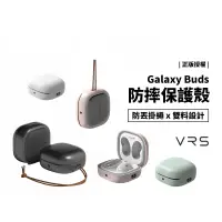 在飛比找蝦皮商城優惠-韓國 VRS Modern 三星 Galaxy Buds2 