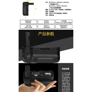 【eYe攝影】公司貨 PIXEL AG-C2 Sony 電池手把 垂直手把 支援 A7SII A7RII A7 II