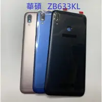 在飛比找蝦皮購物優惠-華碩 ASUS ZenFone Max M2 ZB633KL