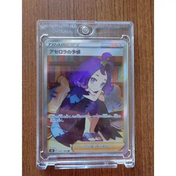 アセロラ　台湾版　阿塞蘿拉 ARS9 aHR0cHM6Ly9jZi5zaG9wZWUudHcvZm