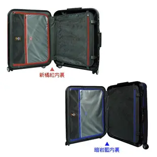 加賀皮件 萬國通路 Eminent 雅仕 霧面防刮 多色 鋁框 拉桿箱 行李箱 24吋 旅行箱 9J7
