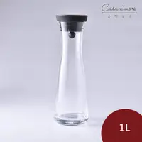 在飛比找樂天市場購物網優惠-德國 WMF 玻璃水瓶 玻璃水壺 1L 銅色【$199超取免