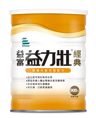 益力壯經典 900g/罐 *維康*