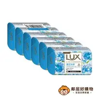 在飛比找樂天市場購物網優惠-【LUX麗仕】煥活香氛皂80gx6入-煥活冰爽