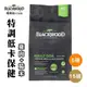 Blackwood 柏萊富 特調低卡保健配方(雞肉+糙米) 犬糧 5磅/15磅 肥胖或熟齡犬