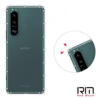 在飛比找momo購物網優惠-【RedMoon】SONY Xperia 5 III 防摔透