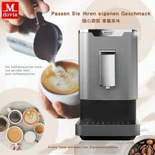 Mdovia V2 可記憶濃縮咖啡 全自動義式咖啡機 自動研磨20秒出咖啡 拿鐵杯x2