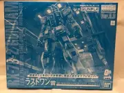 Ichibankuji Mobile Suit Gundam Plastic Model Last One Prize Mg1/100 Rx-78-2 Ver.