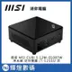 微星 MSI CUBI 5 i7-1255U 12M-010BTW i7 準系統 迷你電腦 黑色