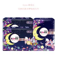 在飛比找蝦皮購物優惠-Kotex 靠得住 完美封漏 靠得住衛生棉 好夢香氛 棉柔 