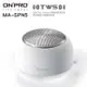 【ONPRO】ONPRO MA-SPN5 真無線藍牙5.0小夜燈喇叭 白色 磁吸式