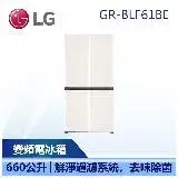 在飛比找遠傳friDay購物精選優惠-【LG 樂金】 610公升 Wi-Fi 變頻對開冰箱 Obj