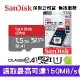 新款 SanDisk Ultra 1.5TB A1 microSDXC 手機記憶卡 (SD-SQUAC-1500G)