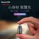 【Baseus倍思】小米粒3.1A 雙U智能車充 車充 充電器 車用 雙USB/迷你/LED/快充/手機車充/點煙孔