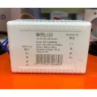 在飛比找樂天市場購物網優惠-好時光～舞光 MR16 LED 杯燈專用驅動器 110V 2