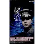 ◤全新 偉人傳記 4DVD《世紀行過: 張學良傳》1901-2001｜喜瑪拉雅 張學良親述 歷史