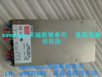 在飛比找露天拍賣優惠-拆機臺灣明緯RSP-750-24 750W 24V 31.3