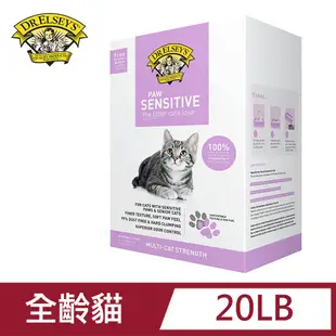 [DR.ELSEYS艾爾博士(達爾思)貓掌輕柔觸感貓砂20LB