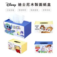 在飛比找蝦皮商城優惠-迪士尼 Disney 木質面紙盒 衛生紙盒 史迪奇 維尼 玩