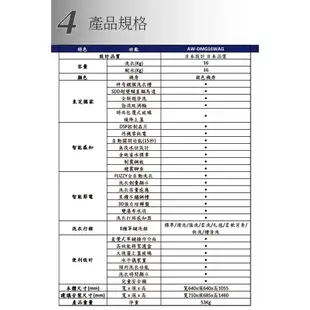 『家電批發林小姐』TOSHIBA東芝 16公斤 鍍膜勁流雙渦輪超變頻洗衣機 AW-DMG16WAG 髮絲銀