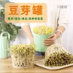 豆芽盤 育苗盒 種植盤 發芽神器 水耕盒 豆芽罐 傢用種植箱 芽菜盤 懶人專用豆芽罐生泡髮豆芽機盤盆桶筐雙層多功能全自動