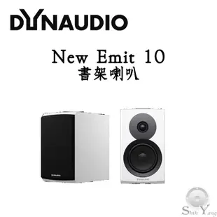 Marantz PM7000N 網路串流綜合擴大機+Dynaudio New Emit 10 書架喇叭 公司貨保固一年