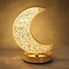 Crescent Moon Table Lamp, Stepless Dimmable Touch Lamp with 3 Colors, Recharg...