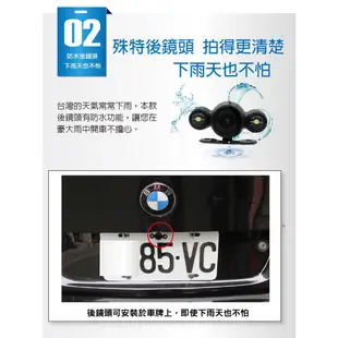 MOIN M2XW Full HD 1080P高畫質雙鏡頭後照鏡式行車紀錄器福利品 現貨 廠商直送