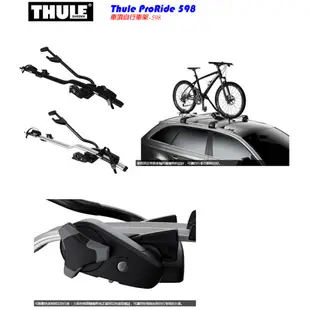 【eYe攝影】現貨 都樂 Thule ProRide 598 黑色 銀色 車用自行車架 車頂 自行車架 腳踏車架 單車架