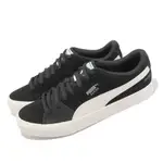 PUMA 滑板鞋 SUEDE SKATE NITRO OG 男鞋 黑 奶油底 麂皮 板鞋 氮氣中底 復古 38660001