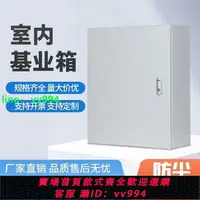 在飛比找樂天市場購物網優惠-室內加厚配電箱家用基業箱動力箱明裝配電箱電控布線控制箱橫箱