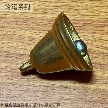 u256 銅乳頭紋饕餮紋釣鐘 銅龍鈕喚鐘 吊鐘 銅佛鐘 中国古玩 中国古美術 好運旺旺來佛字觀音銅鐘吊飾- PChome 24h購物