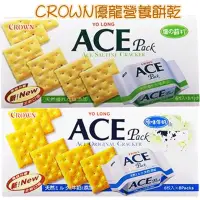 在飛比找蝦皮購物優惠-韓國CROWN優龍營養餅乾-原味、鹽味