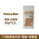 PTM健康雞肉條60g-燻雞+胡蘿蔔 2入