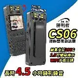 在飛比找遠傳friDay購物精選優惠-CS06 1080P WIFI及時觀看 180度可旋轉鏡頭 