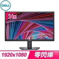 在飛比找PChome24h購物優惠-DELL 戴爾 SE2422H 24型 Full HD液晶螢