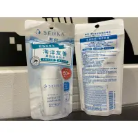 在飛比找蝦皮購物優惠-【SENKA 專科 】專科 全效海洋友善防曬乳 40ml