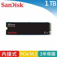 在飛比找蝦皮商城優惠-SanDisk SSD PLUS M.2 NVMe PCIe