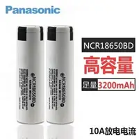 在飛比找蝦皮購物優惠-松下 Panasonic 國際牌 18650電池 3200m