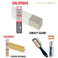 在飛比找蝦皮購物優惠-『HANSAN』COLUMBUS 2WAY 球鞋橡皮擦 清潔