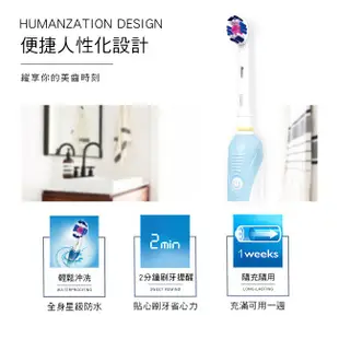 【德國百靈】 Oral-B 歐樂B 全新亮白3D 電動牙刷(PRO500)｜交換禮物 公司貨 現貨 免運費