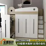 🏡全屋設計🏡 小孩床組 伸縮床箱 抽拉衣櫃床 上床下櫃 多功能床組 衣帽間一體床 推拉床箱 衣櫃床 組合床架 收納床箱