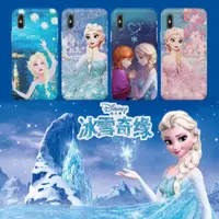 在飛比找蝦皮購物優惠-冰雪奇緣 手機殼適用 艾莎 iphone 13三星A55 O