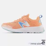 【RENNES 】NEW BALANCE 545 W 童鞋 中童 慢跑鞋 粉橘  PT545DB1