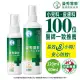 【曼秀雷敦】強效防蚊噴霧組 派卡瑞丁(60ml 1入+120ml 1入 防蚊液)