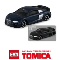 在飛比找蝦皮購物優惠-Tomica No. 38 多美 小汽車 Audi 奧迪 R
