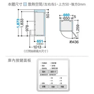 HITACHI日立475L五門無邊框冰箱R-HS49NJ-CNX含配送+安裝(預購)